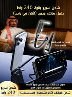 2-in-1 Stand Charging Cable - شحن سريع ومريح لأجهزتك المتعددة في الإمارات