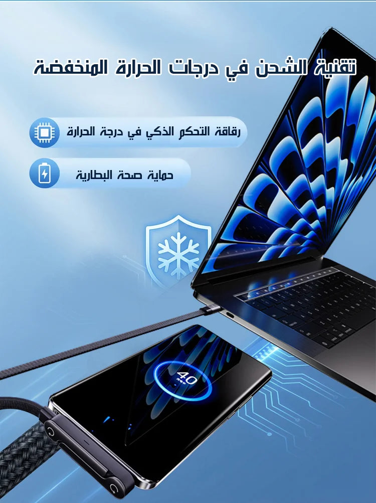 2-in-1 Stand Charging Cable - شحن سريع ومريح لأجهزتك المتعددة في الإمارات